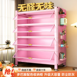 Steel Storage Cabinet Dopamine Large-Capacity Storage Cabinet Multi-Layer Household Metal Storage Cabinet Integrated Wall-Mounted Storage Rack