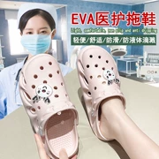 Dép đặc biệt dành cho phòng mổ, dép nửa ngón chân chống trượt cho nữ, giày bảo hộ y tá y tế ICU, Crocs phòng thí nghiệm
