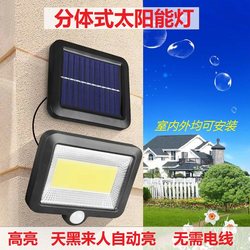 Solar Lights, Household Outdoor Split Lights, Indoor Sensor Lights, Automatic On-Off Corridor Lights, Garage Toilet Lights