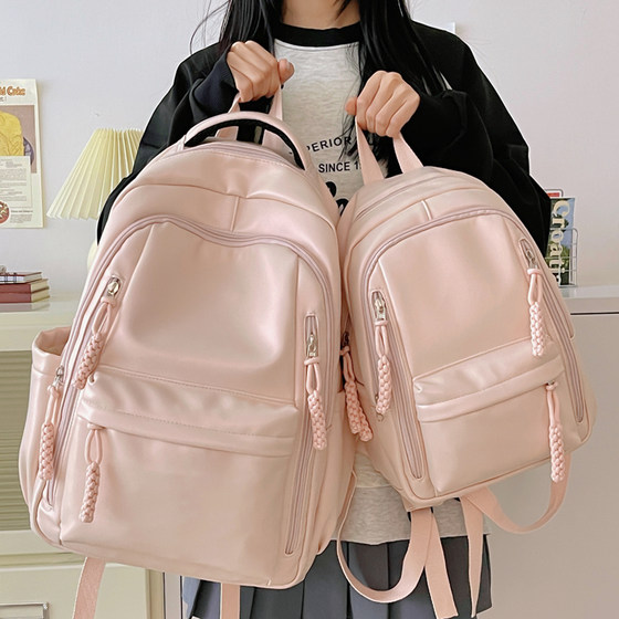 Pearl Powder PU Soft School Bag Female High School Student Large -capacity and texture Pilee Backpack Female Waterproof Small Backpack Travel
