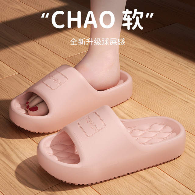 Special anti-slip slippers for pregnant women for women in summer 2024 ...