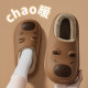 Cute capybara cotton slippers for women 2025 new autumn and winter anti-slip plush warm outer wear waterproof bag heel cotton shoes for men