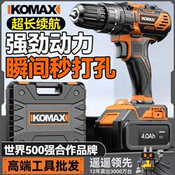 Cordless Electric Drill, Brushless Impact Lithium Battery-Powered Household Rechargeable Pistol Drill, Drilling Tool, Multifunctional Electric Screwdriver