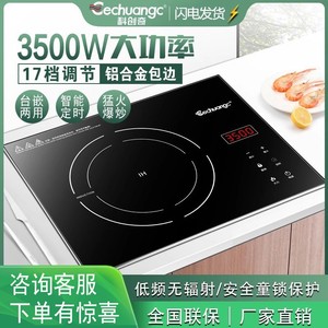 
Embedded induction cooker single stove electric ceramic stove household interior inlay inlay tabletop apartment stir-fry high-power horizontal inlay