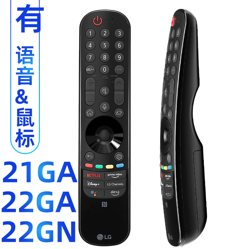 LG TV  AN-MR22GA GN OLED ZGC2B2A2 NANOUQNED8075- 