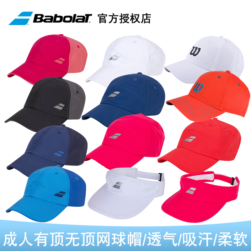 BABOLAT ״Ͻ    ο ž ̵  ž ڿܼ   ü -