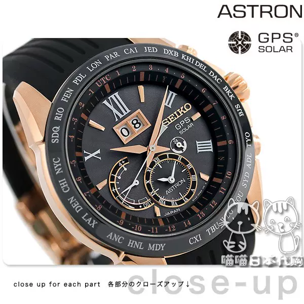 日本代购SEIKO ASTRON GPS光能男表手表SBXB147-Taobao