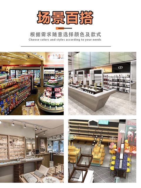 Supermarket small shelves snacks and food display racks convenience store beverages and milk storage racks cosmetics Zhongdao promotion racks
