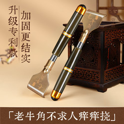 Cloud Craftsman's Self-Sufficient Back Scratcher, Multifunctional Back Scratcher for Seniors, High-End Retractable Horn Rake