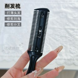 Hair Thinning Tool for Bangs, Combing, Styling Wigs, Trimming Split Ends, Trimming Bangs and Sideburns, Hair Thinning Tool