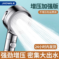 Supercharged Shower Head Household Super Large Water Outlet Shower Head Universal Bathroom Bath Filter Flower Sun Set