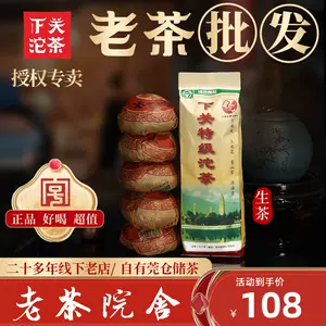 下関沱- Top 1000件下関沱- 2024年3月更新- Taobao