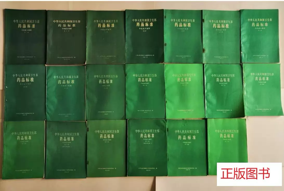 JD049「周易古義」1帙2冊揃 中華書局 民国18年 石印本