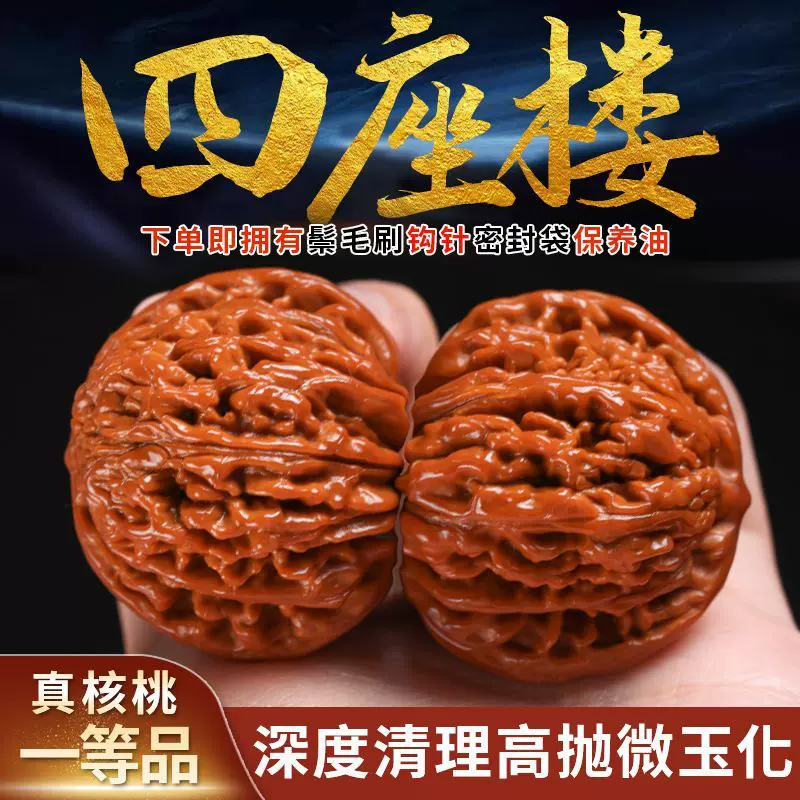 文玩核桃 原树吸血鬼官帽 32mm 文玩核桃特大尺寸50矮樁麒麟紋官帽王勇高樁精品53一物一圖收藏級