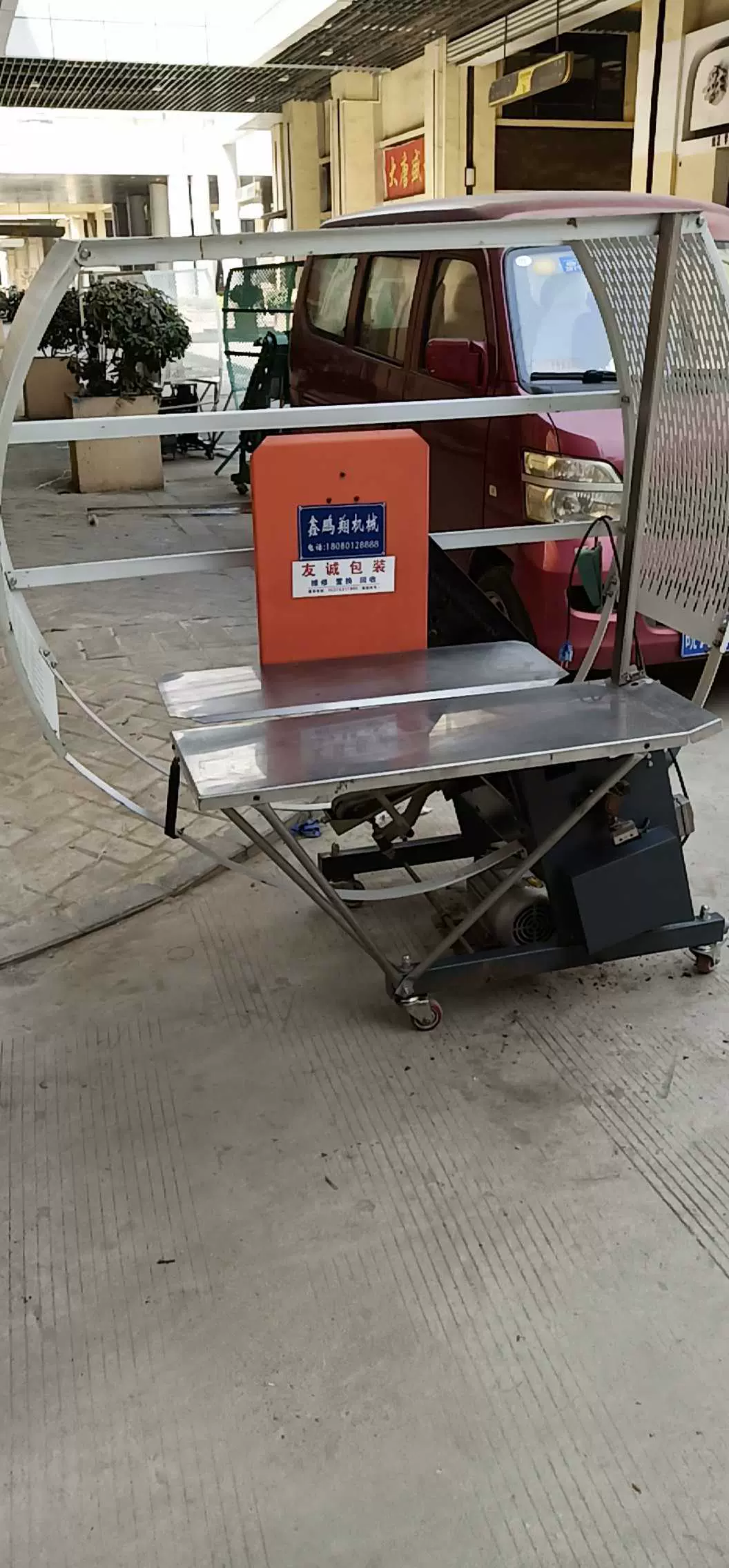 二手打包机结束机纸箱捆扎机