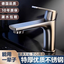 Stainless Steel Faucet for Home Use, Hot and Cold Water, Washbasin Faucet, Bathroom Sink, Single Cold Water