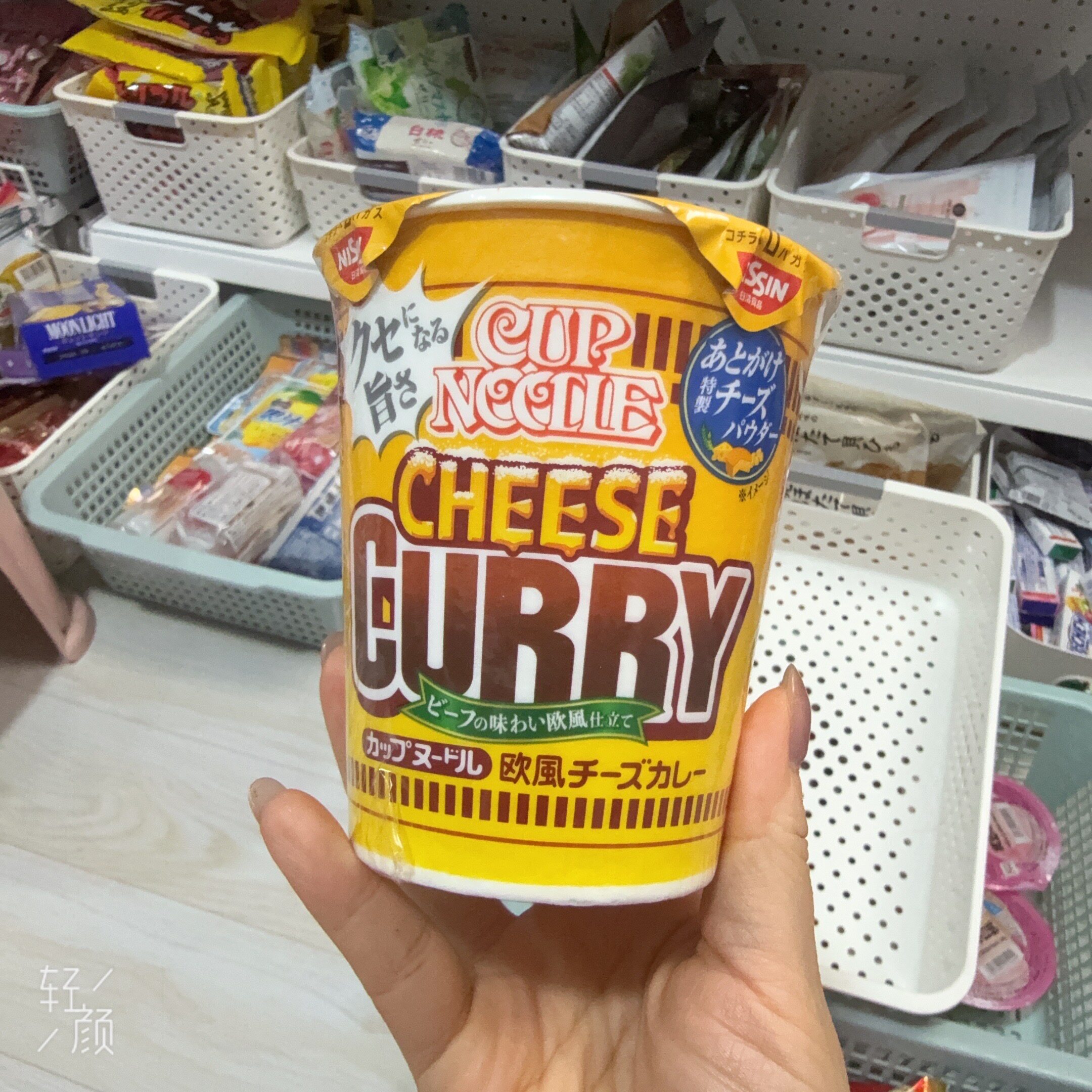 Японская лапша быстрого приготовления Nissin с сыром и карри, ограниченное время 6281