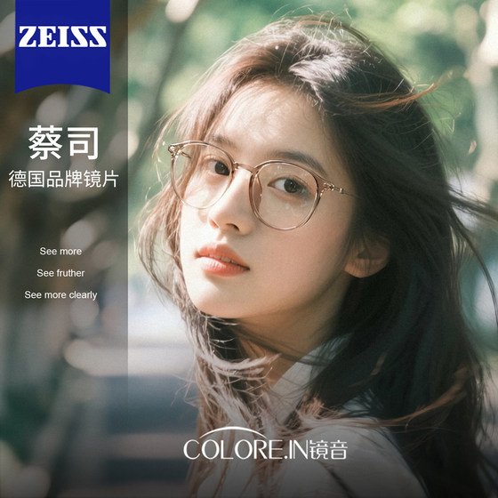 
Ultra-light and transparent brown myopia glasses frame for women, which can be equipped with prescription correction, whitening, round frame, anti-blue light glasses eye frame