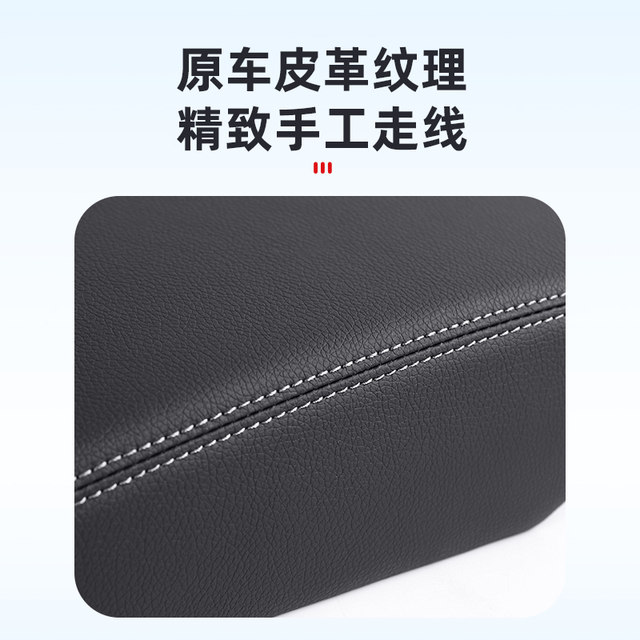 Suitable for Audi A6LA7L central armrest box pad protective cover cover ...