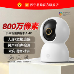 Xiaomi Smart Camera Ptz Surveillance Home Mobile Phone Remote Wireless Network Camera 360 Panoramic View 1212