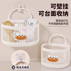 Cute Wall-Mounted Storage Basket, Multi-Functional Kitchen, Bathroom, and Toilet Small Hanging Basket, No-Drill Wall-Mounted Storage Basket