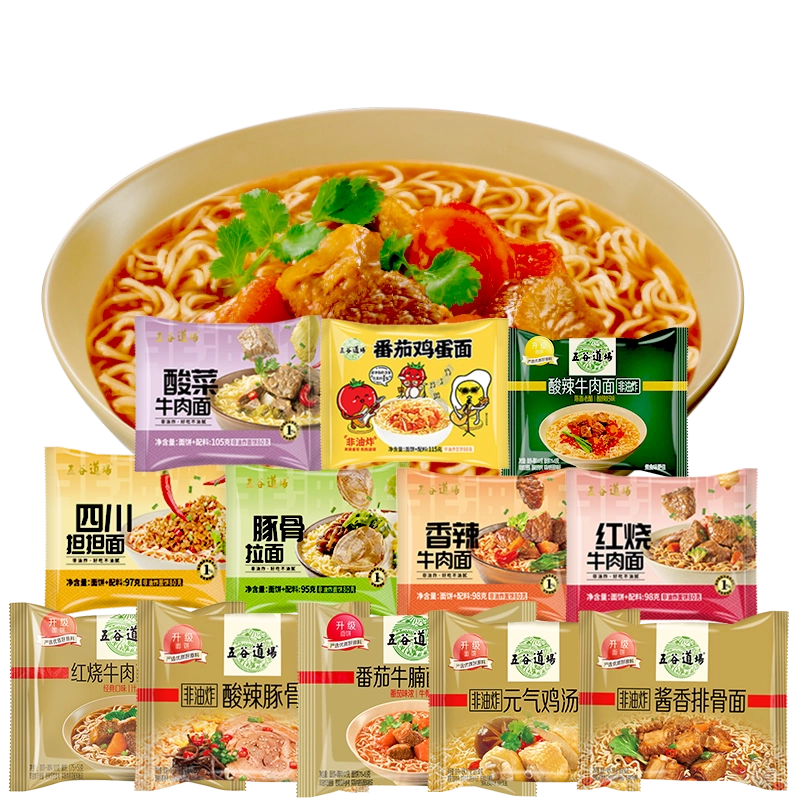 超特価激安 五谷道场方便面番茄牛腩面酸笋肥牛海带排骨非油炸泡面速食食品 菓子・スナック