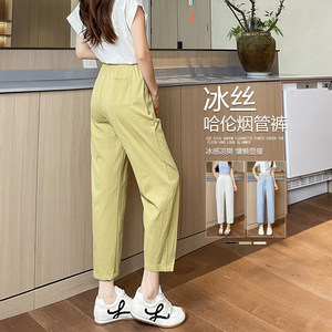 
Ice Silk Cigarette Pants Women's Summer Thin Small Casual 2026 New Straight Leg Loose Cool Nine-Point Harem Pants
