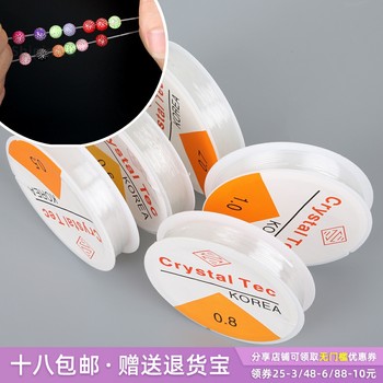 diy high quality bead elastic rope jewelry crystal wire