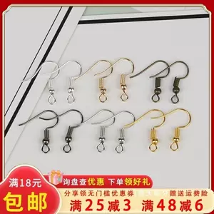 Metal Stringer Clips