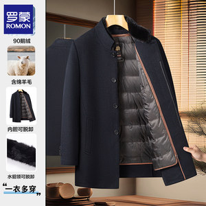 
Luo Meng Dong Sheep Wool Jacket Detachable Down Jacket White Goose Down Liner Stand Collar Mink Fur Collar Men's Woolen Coat