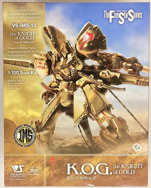 日本直送VOLKS 1/100 五星物語黃金騎士KNIGHT of GOLD Type D-Taobao