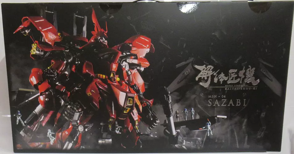 日本直送BANDAI METAL STRUCTURE 解体匠机SAZABI 沙扎比日版