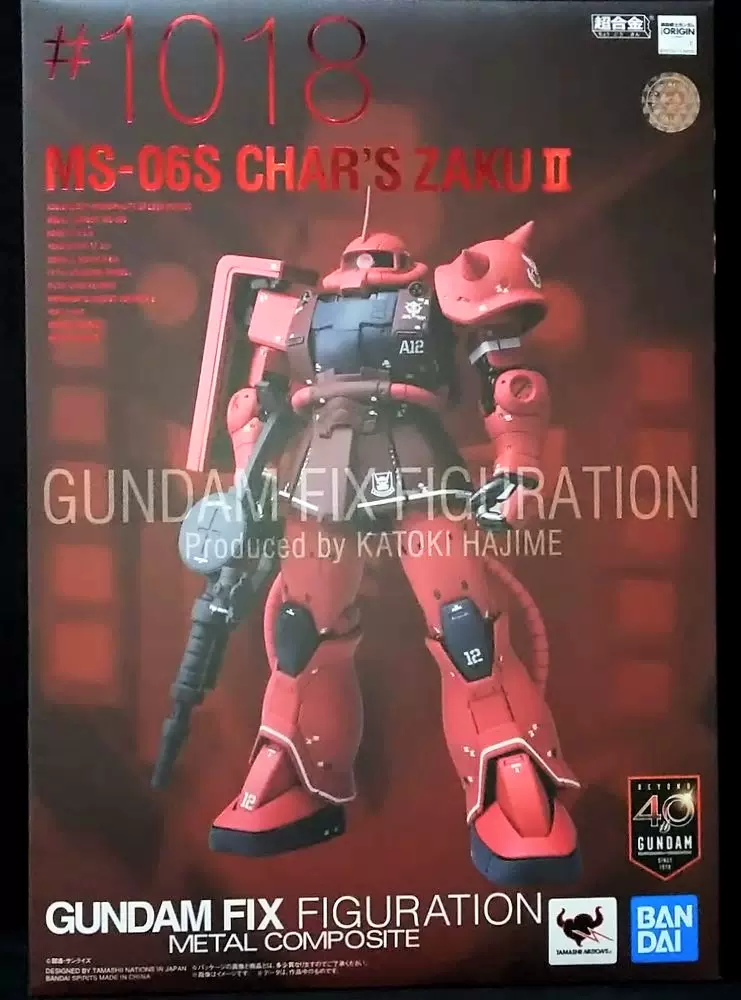 即決 未開封 BANDAI ROBOT魂 MS-06D ザク デザートタイプ カラカル隊