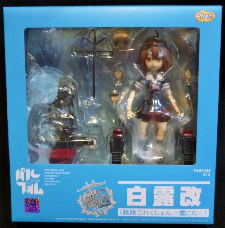 日本直送phat Parfom 舰队舰娘夕立改二时雨改二白露改村雨