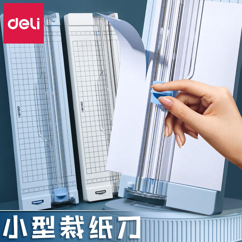 25세 이상 구매시 무료배송, 델리 14251 종이칼, 소형 종이칼, 종이칼, 포토커팅 종이칼 -