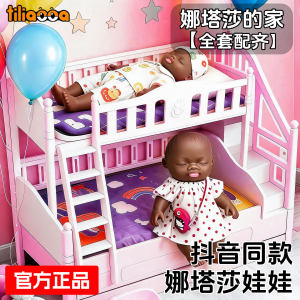 
Natasha Bed Large Black Doll 14cm Pinch Lewa Clothes Cart Bed Genuine Official Children's Day Gift