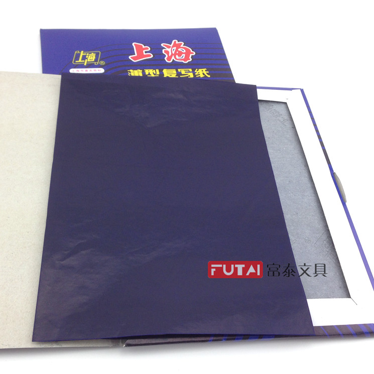 상하이 카본지 274 카본지 A5 카본지 12.7*18.5 CM 양면 블루 복사지-