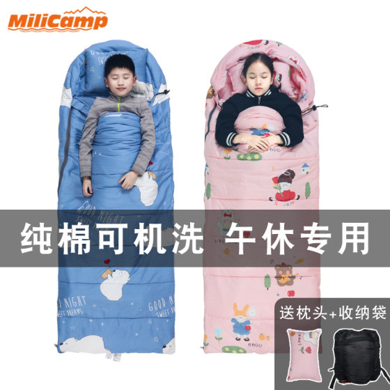 
Pure cotton nap sleeping bag for Guangfu group purchase only [The price is the group purchase price, just place the order directly]