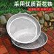 Sieve gardening sieve soil large sieve grain sand stone filter round flower sieve household industrial round sieve