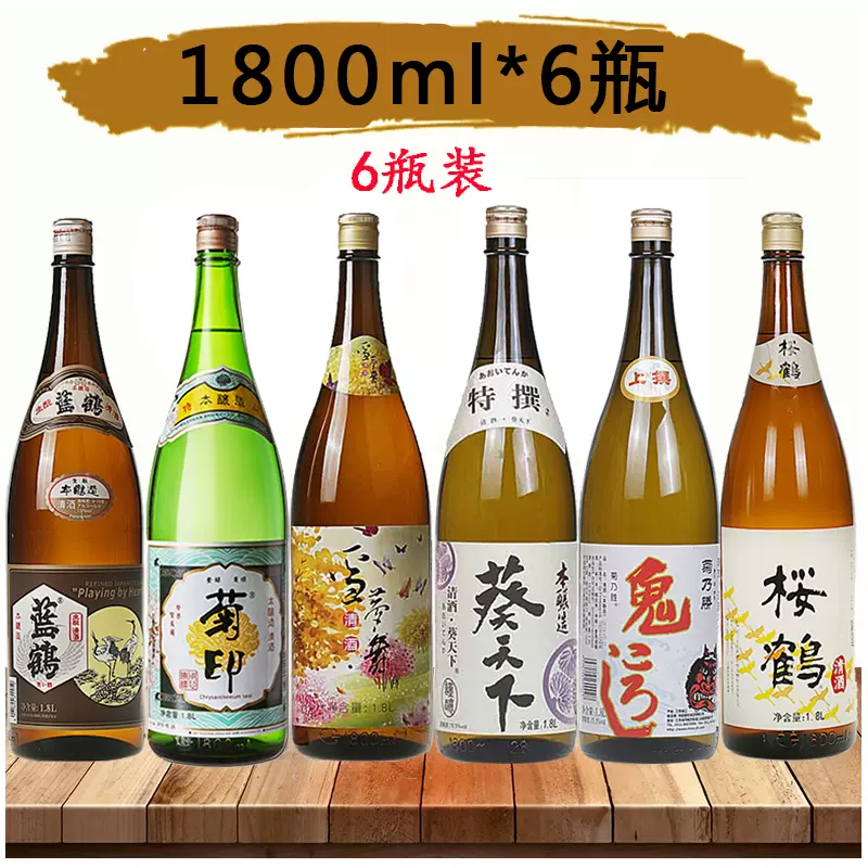 日本酒一升六本夏酒-