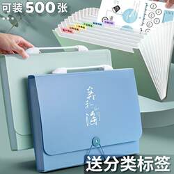 Great Items for the Back-To-School Season: a Complete Collection of School Supplies for Elementary, Middle, and High School Students, Must-Buy Stationery for Entering School