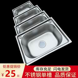 Stainless Steel Sink with Stand, Single Basin Vegetable Washing Basin, Easy-To-Clean Sink Basin with 050cm