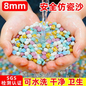 Imitation sand children's toys sand indoor playground children's play sand tools ceramic sand baby digging sand sand pool