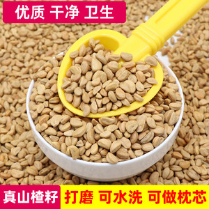 
Hawthorn seed toy sand pool children's sand toy indoor large particle digging sand play sand toy set for home use