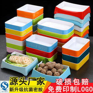 Misamine hotpot restaurant tableware, barbecue hotpot plates, stacked plates, self-service meal plates, skewered side dishes, vegetable barrels, commercial
