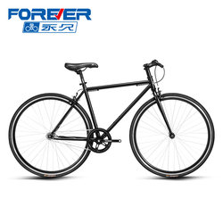 Forever Brand Road Racing Bicycle for Men and Women, Ultra-Light and Ultra-Fast 700C Flat Handlebar Urban Cycling Bike for Adults