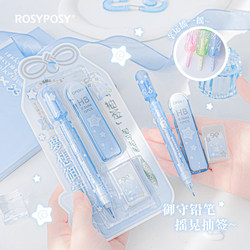 Rosyposy Soft Design Lottery Mechanical Pencil Set for First-Grade Elementary School Students, High-Value Pencil Lead and Eraser Set
