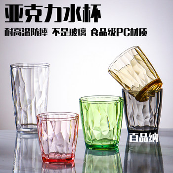 Baipinna acrylic plastic PC cup tea cup