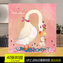 18-Inch 80-Page Photo Album DIY Handmade Adhesive-Type Family Growth Baby Laminated Photo Album Commemorative Album