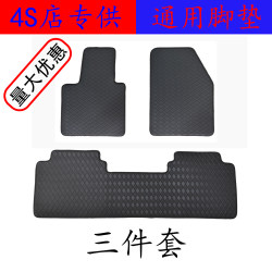 Universal Car Floor Mats with Burr-Free Bottom, Anti-Slip, Full Coverage for Driver and Passenger, Easy to Clean, Leather, Dirt-Resistant for All Seasons